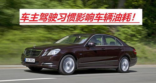 汽车100元跑多少