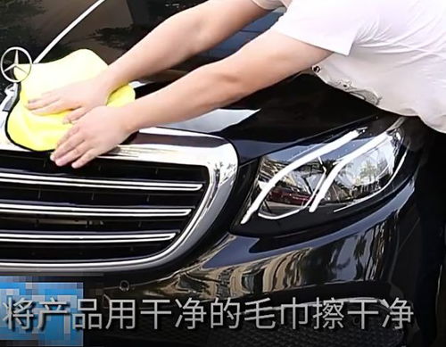 汽车油膜多少度