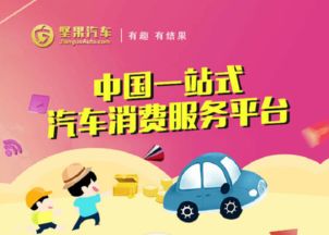 汽车机修优惠多少合适