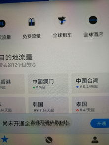 固镇汽车多少钱 固镇汽车多少钱