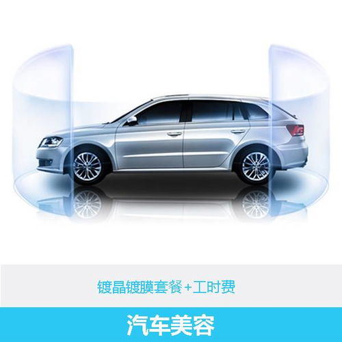 环保汽车油漆价格多少