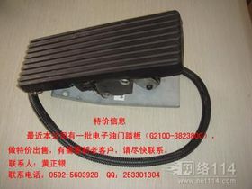 汽车弹簧加粗多少合适