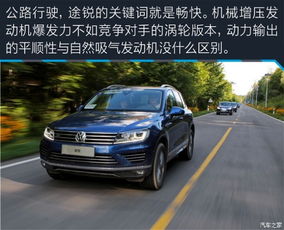 途锐汽车多少吨
