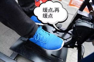 汽车起步踩多少油门