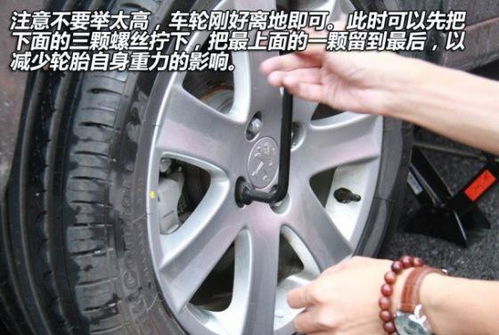 汽车备胎维修价格多少