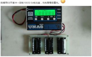 汽车电池多少c放电