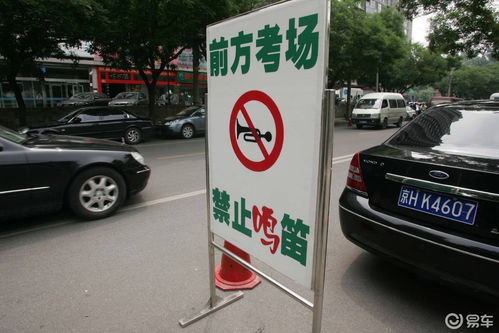 合阳汽车鸣笛罚款多少