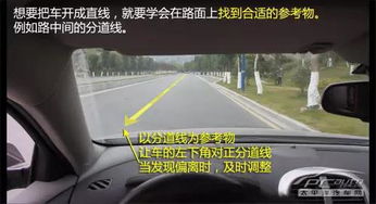 汽车跑直线多少正常
