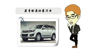 西藏汽车大保养多少