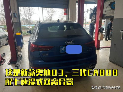 西藏汽车大保养多少