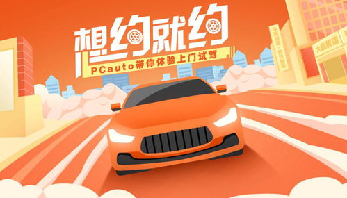 济南汽车遥控报价多少
