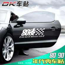 汽车划痕贴纸长度多少 汽车划痕贴纸长度多少