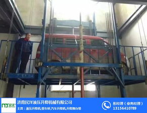 定制汽车举升机价格多少