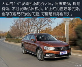 蔚领 多少汽车之家