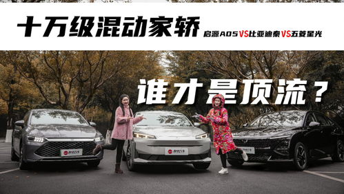 汽车快充攻略多少 汽车快充攻略多少