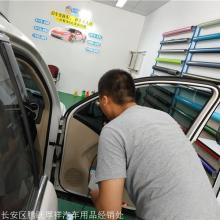 汽车扶手拓宽多少厘米