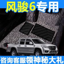 单层汽车包围多少米