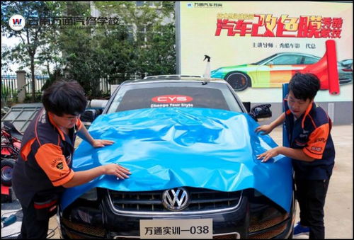汽车美容要多少学费