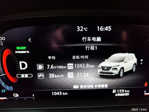 超混汽车油耗多少