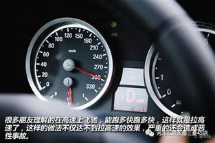 4汽车转速是多少