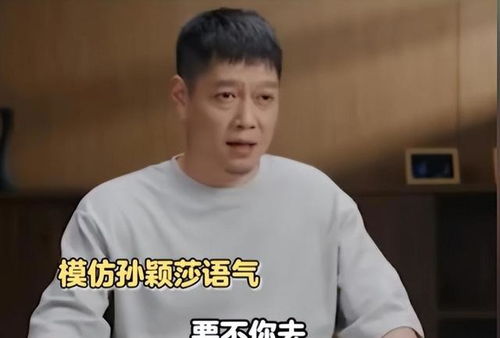 邱贻可晒与孙颖莎蒯曼合影