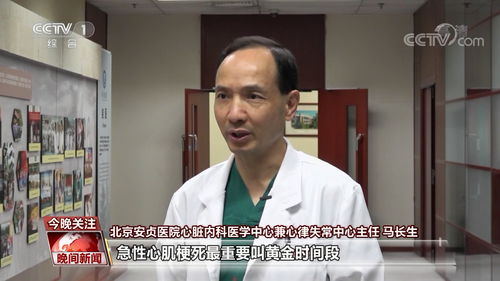 医学泰斗病逝当天还在医院上班