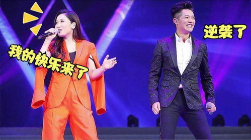 玲花也不唱了 曾毅惊呆