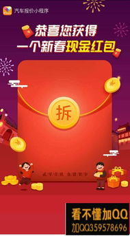 过年汽车进出红包多少
