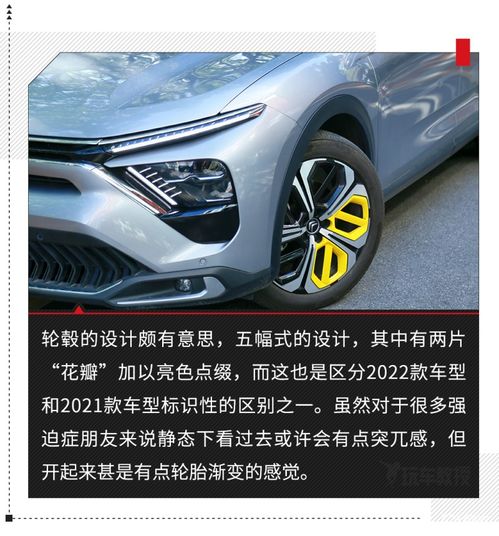 汽车轴距多少合资