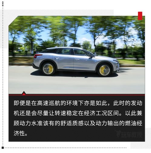 汽车轴距多少合资