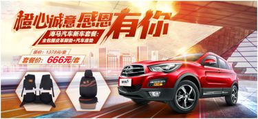 汽车全包围多少合适