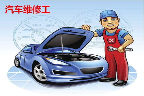 汽车维修高级多少分