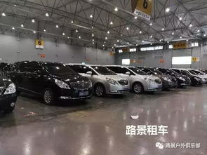 成都汽车抵押费用多少