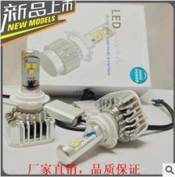 led灯汽车多少w