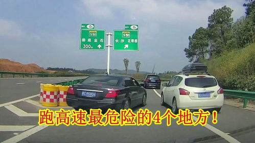 汽车多少功率跑高速