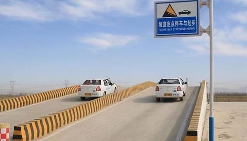 汽车科目二多少学时