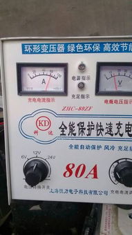 汽车放电电流多少a