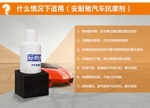 广西汽车抗磨剂价格多少