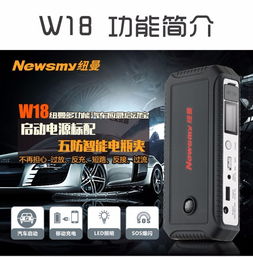 雅阁汽车电瓶电量多少 雅阁汽车电瓶电量多少