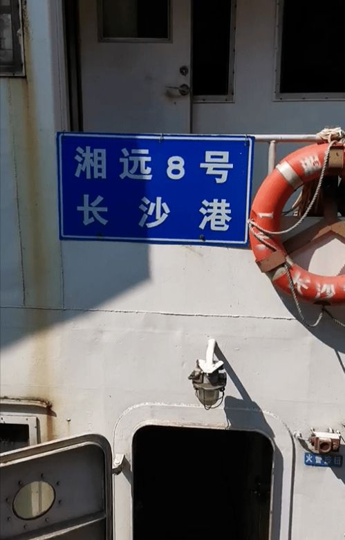 汽车轮船油耗多少