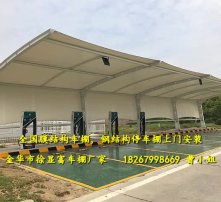 浦江汽车棚价格多少