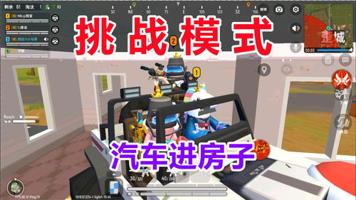 香肠派对有多少汽车