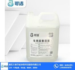 汽车尿素密度多少正常