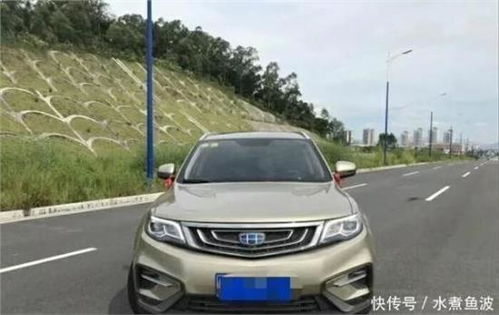 吉利汽车油耗要多少