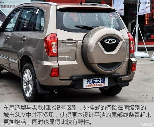 奇瑞汽车有多少铁路