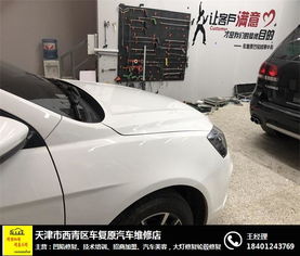 汽车腻子分多少种