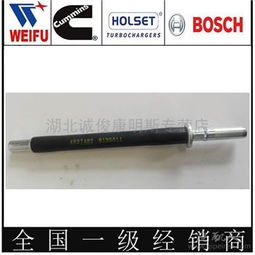 汽车机油标尺有多少