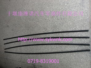 汽车机油标尺有多少