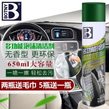 汽车翻新需要多少清漆