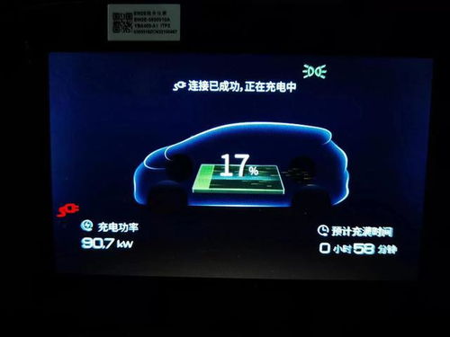 海豚汽车电压功率多少